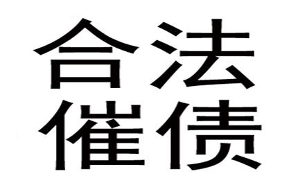 如何证明他人欠款未还？